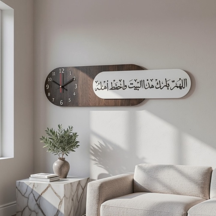 ديكور منزلي , Gardeenia Déco