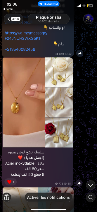 قلادة, Vibe shop