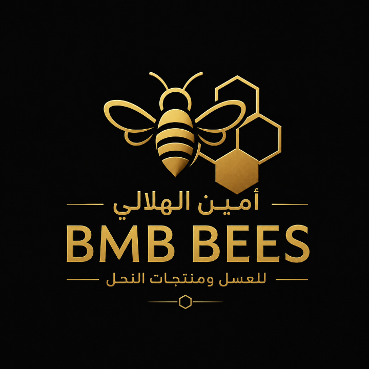 شعار متجر أمين الهلالي BMB Bees