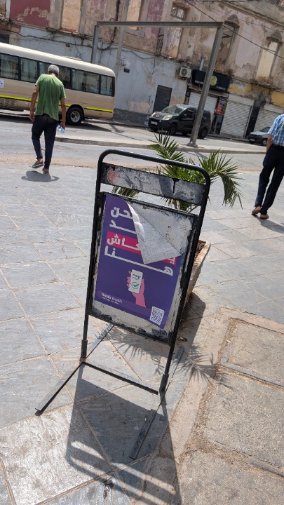 Youcef ch store logo