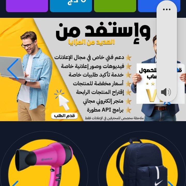 ادم تاجر store logo
