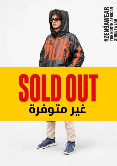 9CHABA - K7LA MOD ARDK - قشابية, ARDK shop